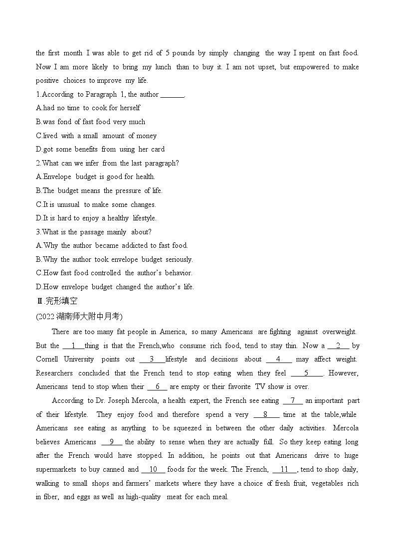 人教版选择性必修第二册Unit3 Learning About Language分层作业（原卷版）03