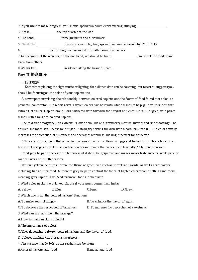 人教版选择性必修第二册Unit3 Learning about language随堂练习第2页