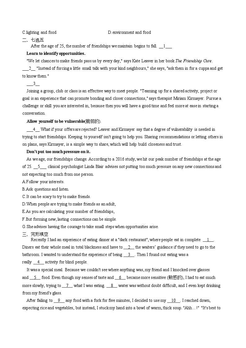 人教版选择性必修第二册Unit3 Learning about language随堂练习第3页