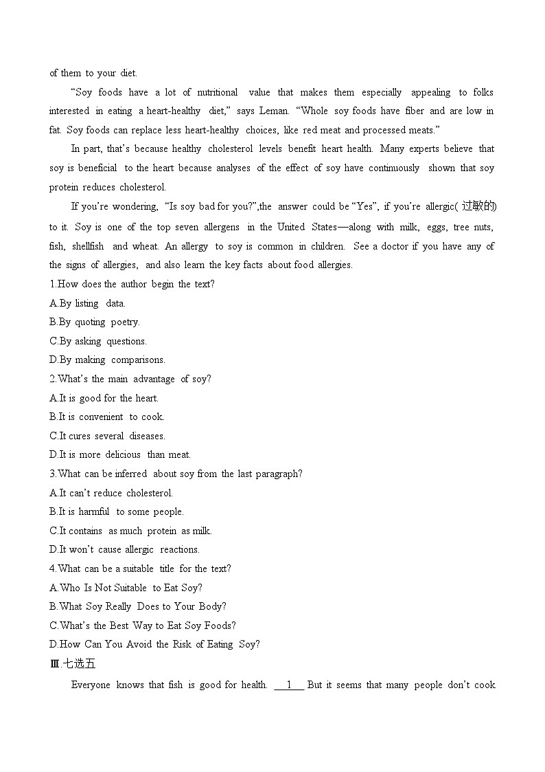 人教版选择性必修第二册Unit3 Using Language分层作业（原卷版）第3页