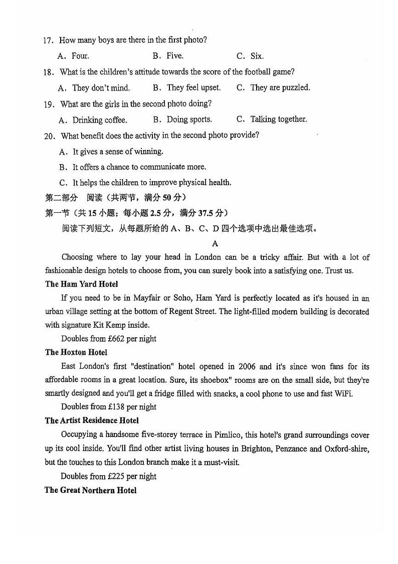 陕西省洛南中学2024-2025学年高一上学期11月期中英语试题第3页