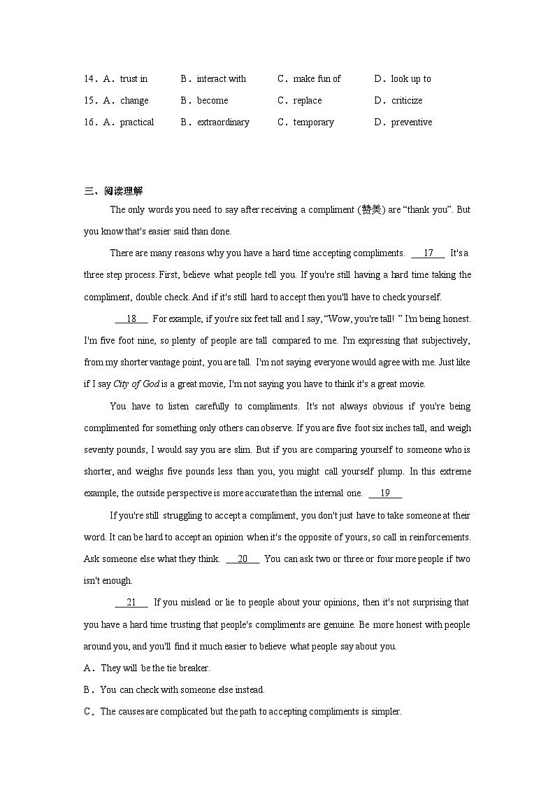 2025泉州五中高三上学期11月期中考试英语含解析第3页