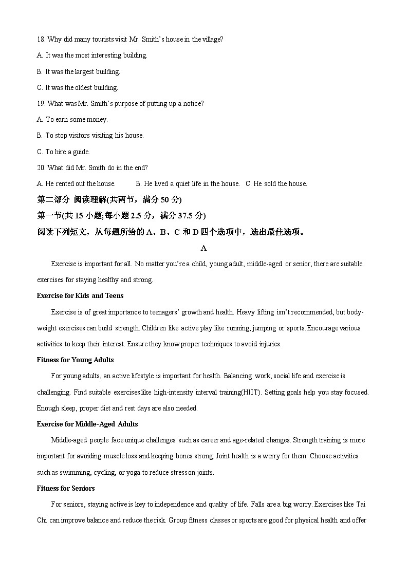 浙江省嘉兴八校2024-2025学年高一上学期期中联考英语试题卷  Word版无答案第3页