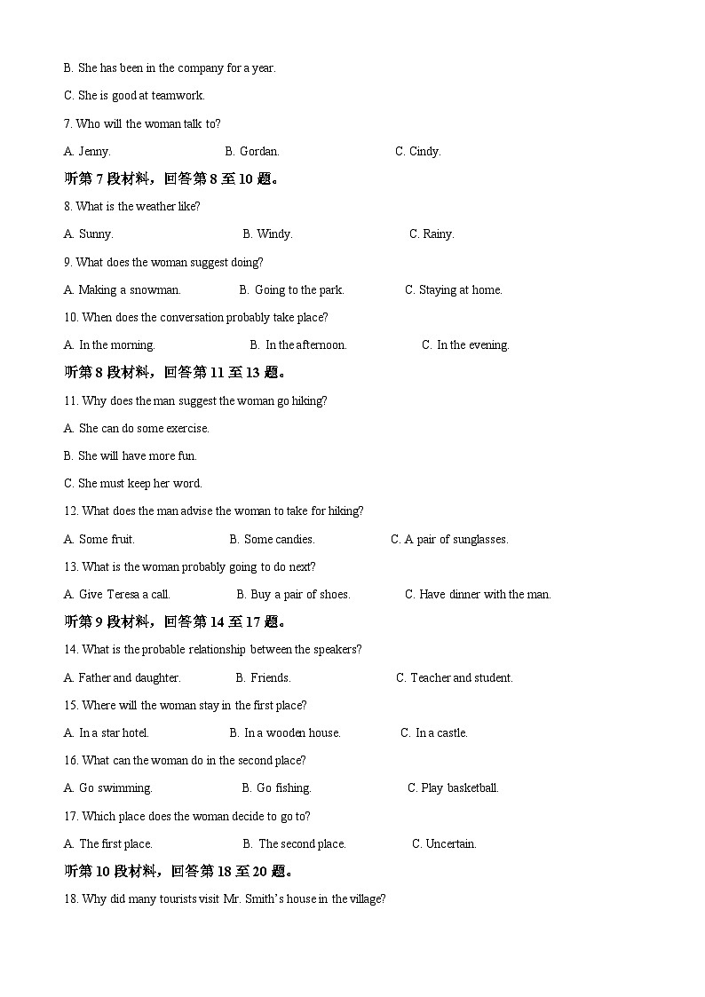 浙江省嘉兴八校2024-2025学年高一上学期期中联考英语试题卷  Word版含解析第2页