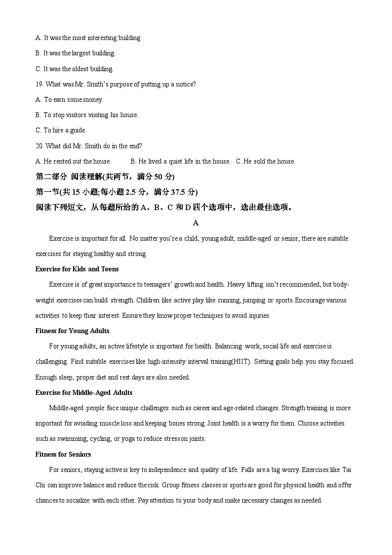浙江省嘉兴八校2024-2025学年高一上学期期中联考英语试题卷  Word版含解析第3页
