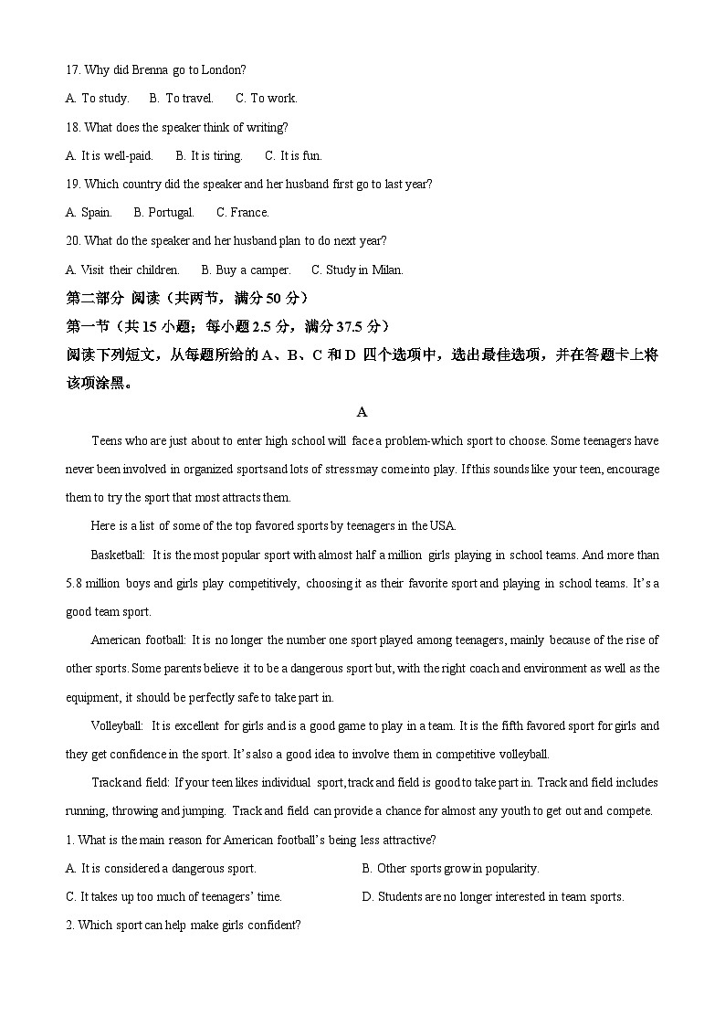 河南省南阳市六校联考2024-2025学年高一上学期10月月考英语试题 Word版无答案第3页