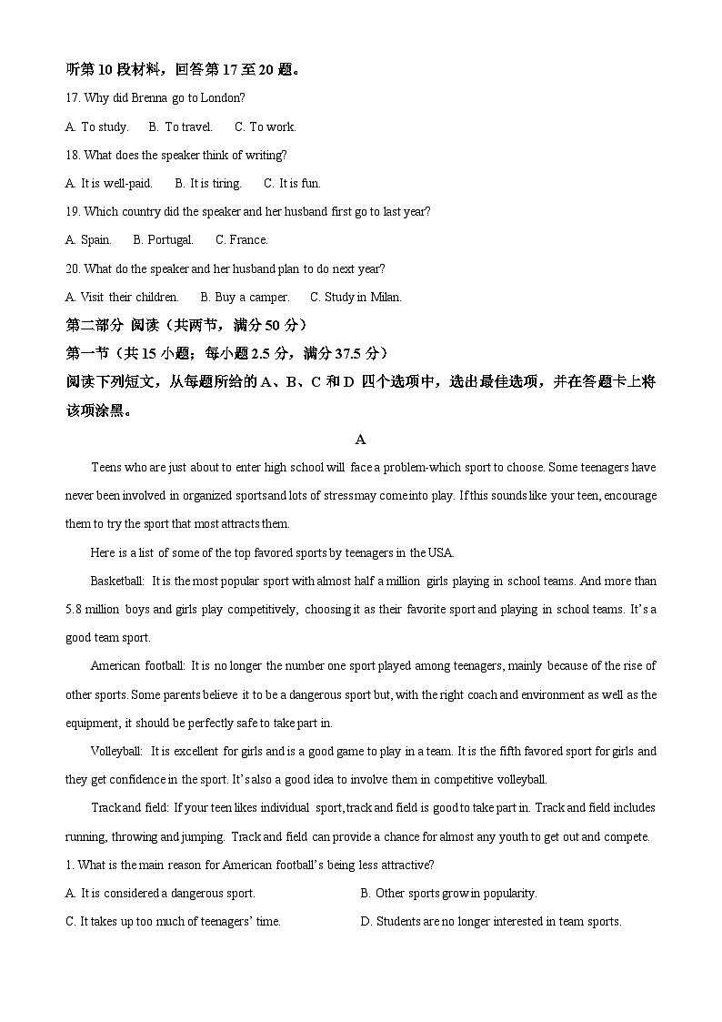 河南省南阳市六校联考2024-2025学年高一上学期10月月考英语试题 Word版含解析第3页