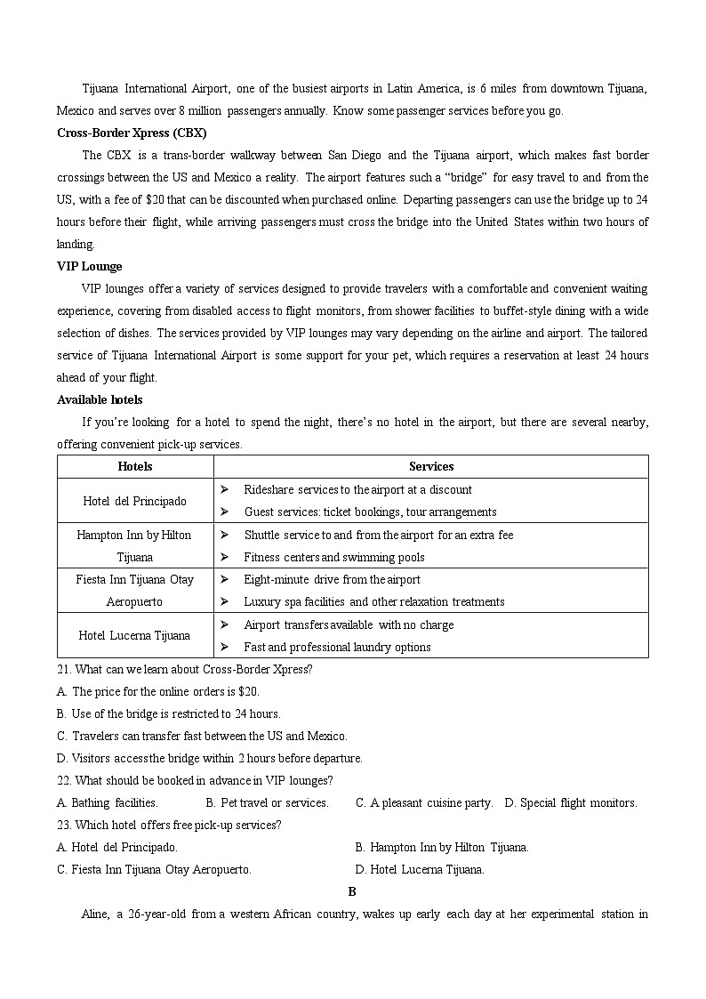 山东省德州市2024-2025学年高三上学期期中考试英语试题第3页