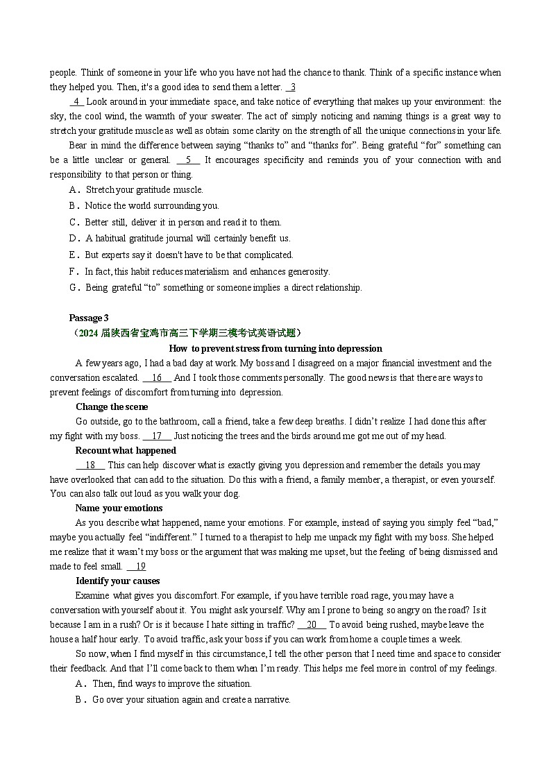 专题02 【题型易-高考英语 (七选五) 梯度训练】2025年高考各大考区题型专练 （全国通用）第2页