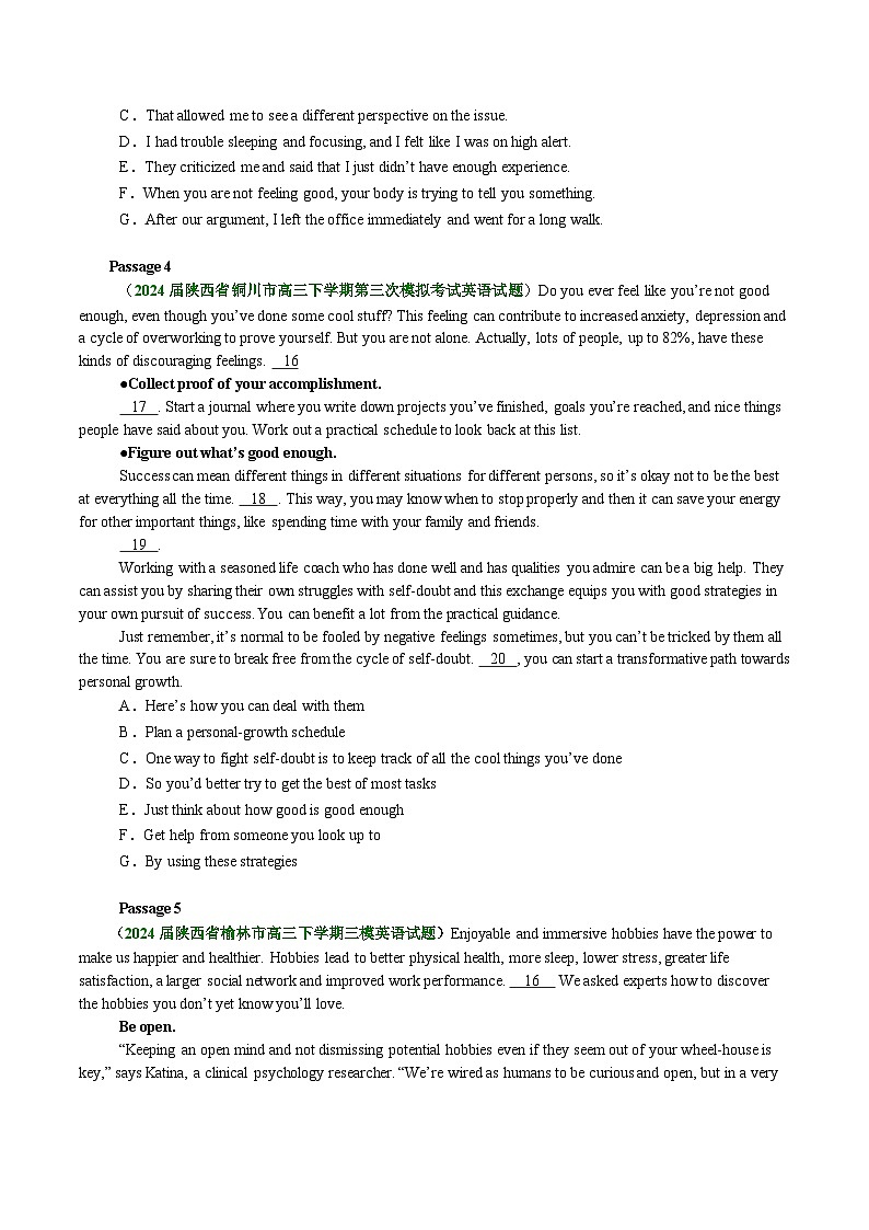 专题02 【题型易-高考英语 (七选五) 梯度训练】2025年高考各大考区题型专练 （全国通用）第3页