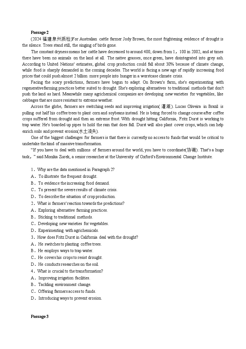 专题07 【题型易-高考英语 (阅读理解) 强化训练三】2025年高考部分考区题型专练 （全国通用）第2页