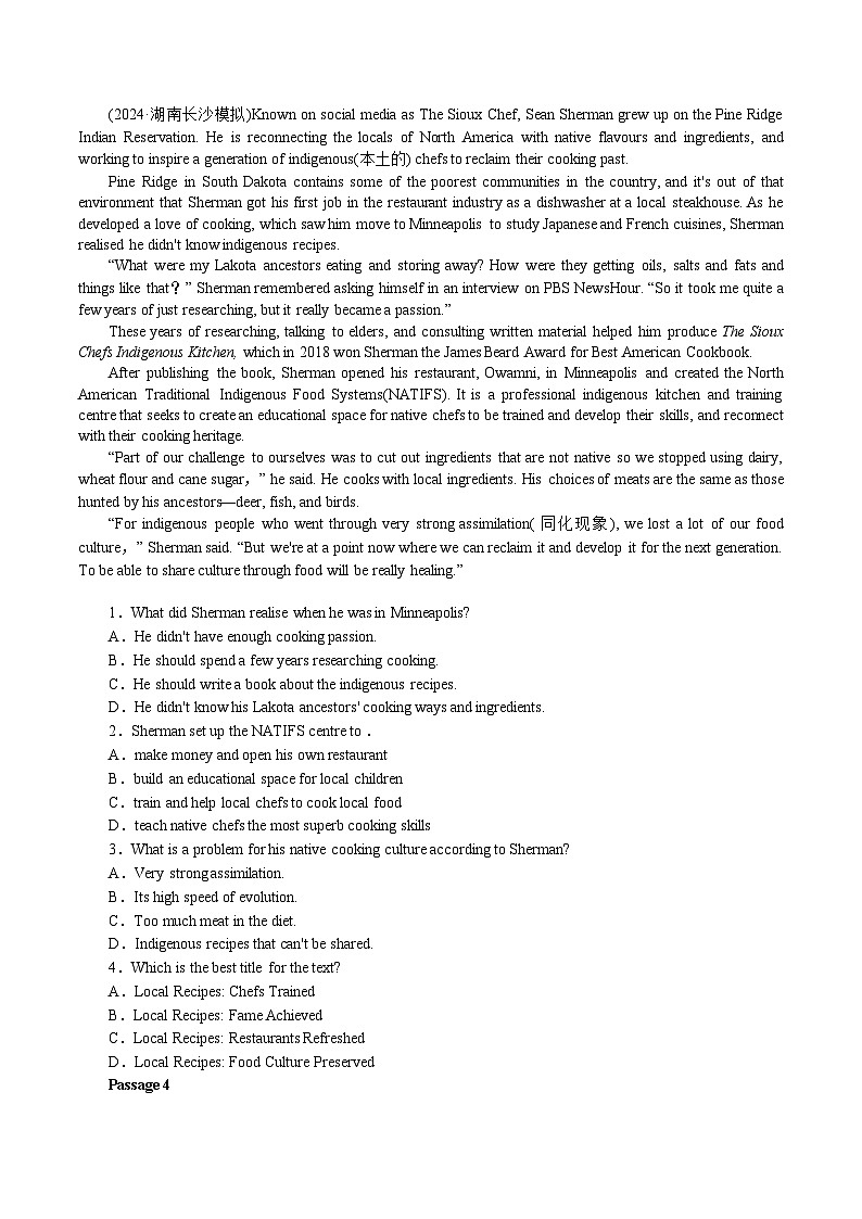 专题07 【题型易-高考英语 (阅读理解) 强化训练三】2025年高考部分考区题型专练 （全国通用）第3页