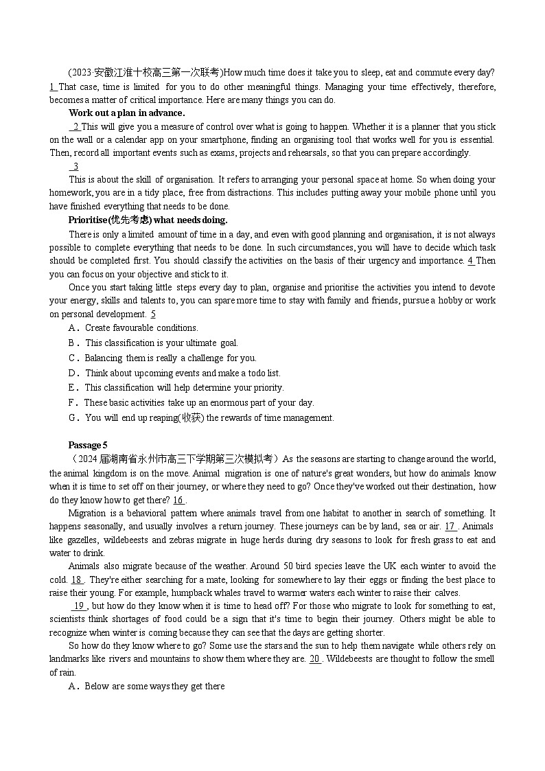 专题09 【题型易-高考英语 (七选五) 强化训练二】2025年高考部分考区题型专练 （全国通用）第3页