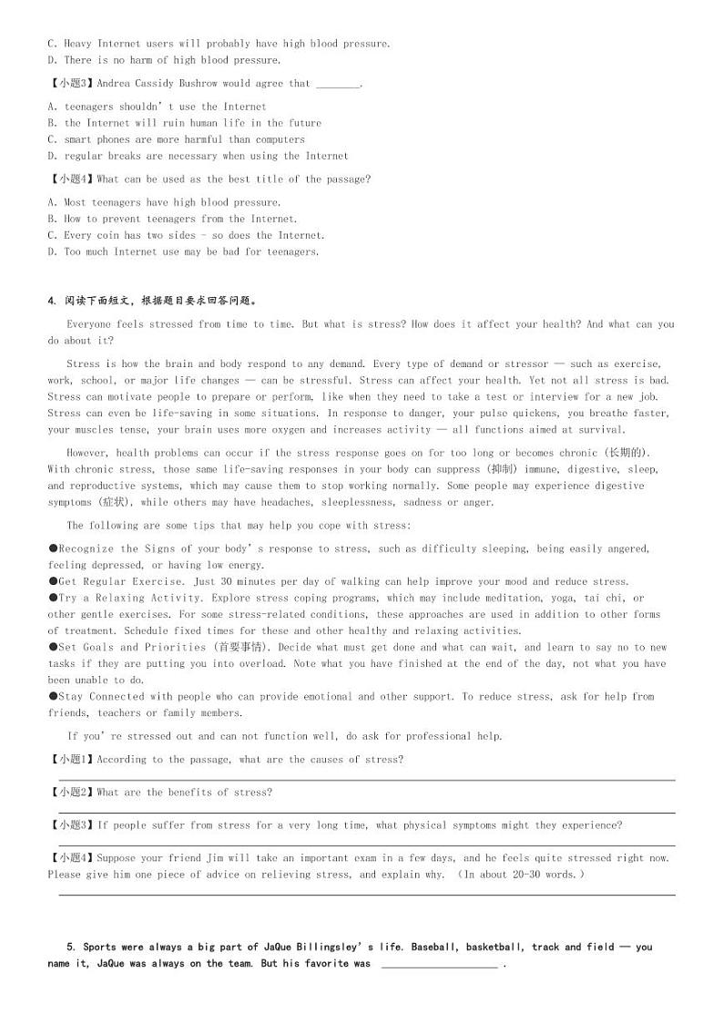 2024～2025学年北京海淀区北京市第十九中学高一(上)期中英语试卷(11月)[原题+解析]第3页
