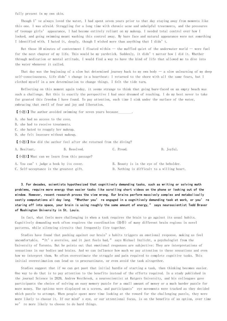 2024～2025学年北京海淀区高三(上)期中英语试卷(11月)[原题+解析]第2页