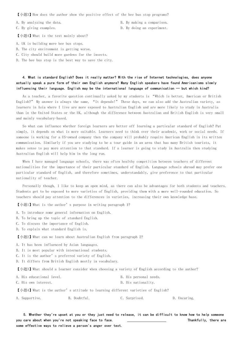 2024～2025学年四川成都郫都区高一(上)期中英语试卷(11月)[原题+解析]第3页