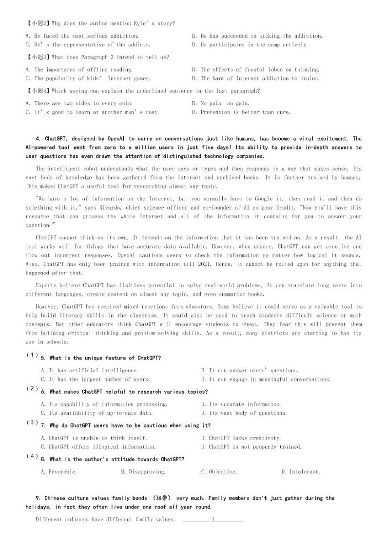 2024～2025学年福建莆田涵江区莆田锦江中学高三(上)期中英语试卷(11月)[原题+解析]第3页