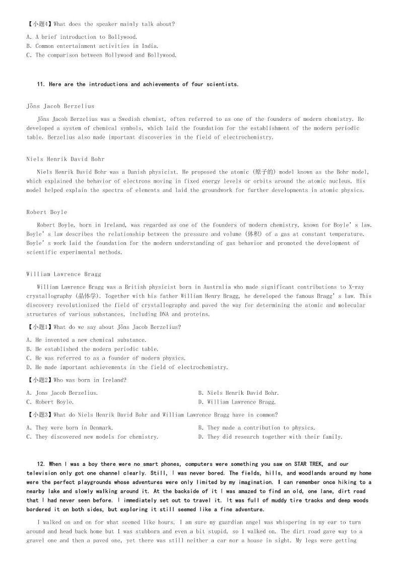 2024～2025学年浙江台州高二(上)期中英语试卷(十校联盟)(11月)[原题+解析]第3页
