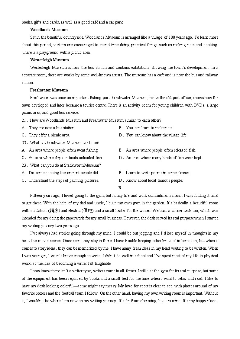 广东省深圳市深圳盟校期中联盟考试2024-2025学年高一上学期11月期中英语试题第3页