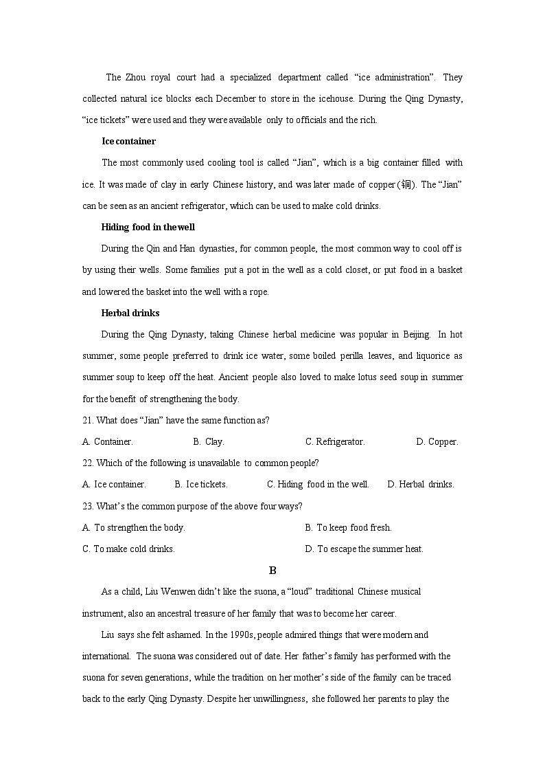 甘肃省兰州第一中学2024-2025学年高一上学期11月期中考试英语试卷（Word版附答案）第3页