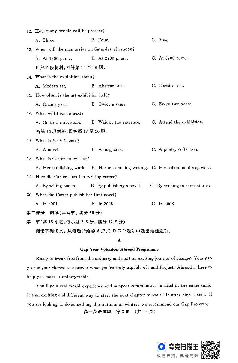 组合 1第3页