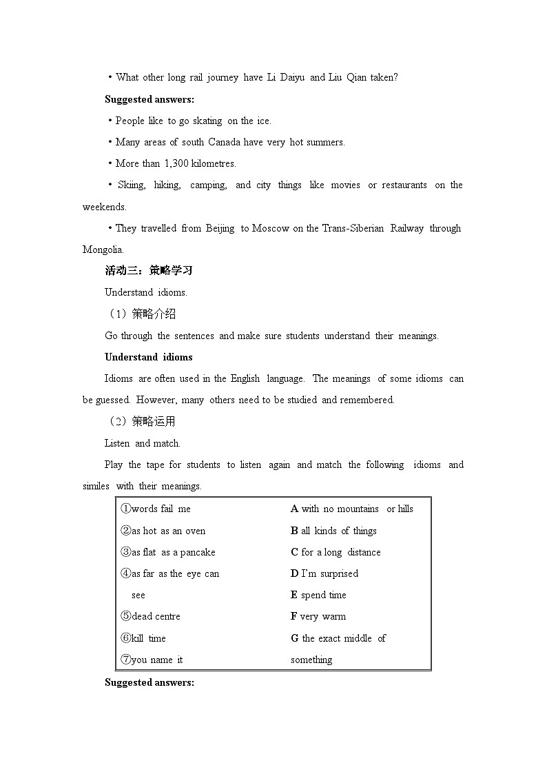 人教版选择性必修第二册Unit4 Using Language1名师教学设计第3页