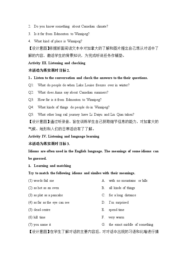 人教版选择性必修第二册Unit4 Using Language1名师教学设计3第2页