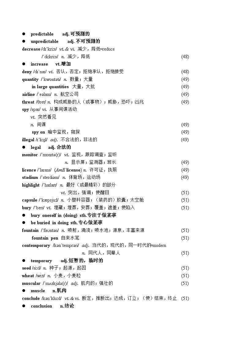 人教版选择性必修第二册Unit4 词汇拓展及练习第3页