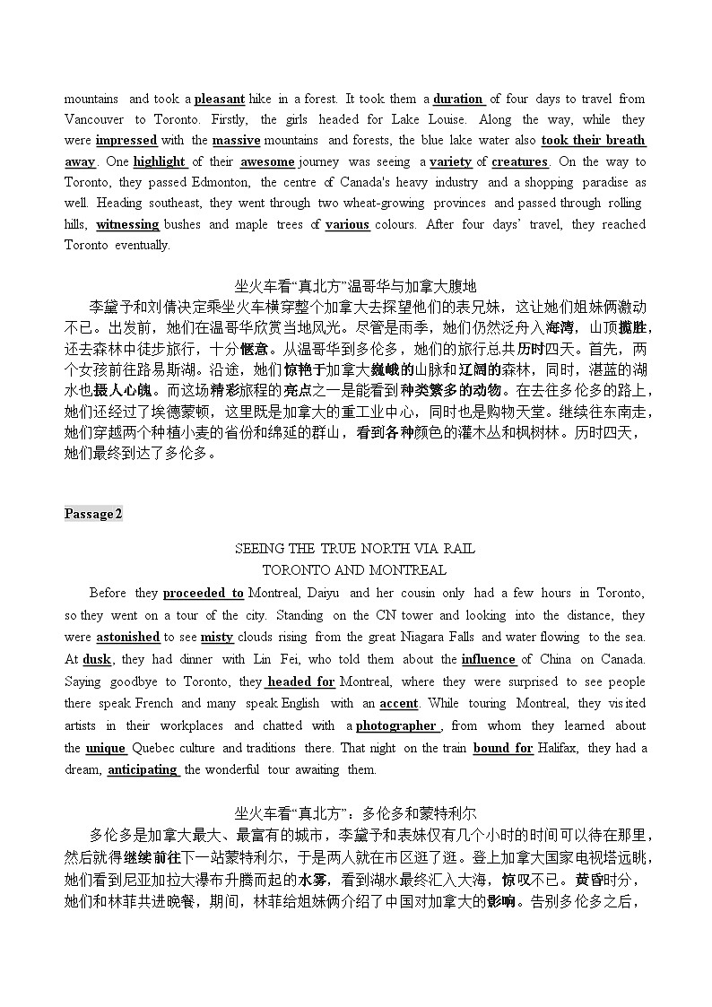 人教版选择性必修第二册Unit4 基础必背知识清单03