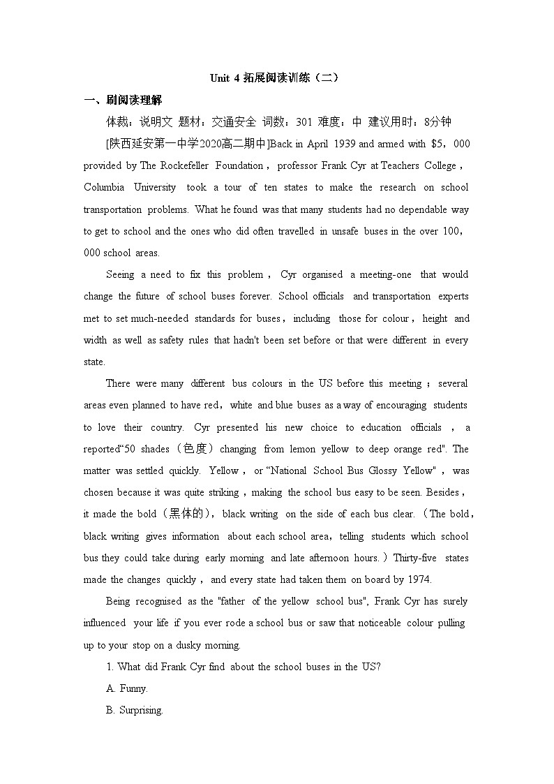 人教版选择性必修第二册Unit4 拓展阅读专项训练（二）第1页