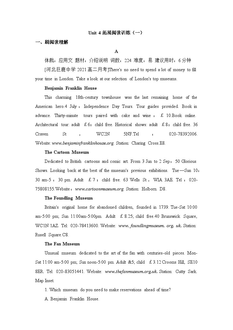 人教版选择性必修第二册Unit4 拓展阅读专项训练（一）第1页