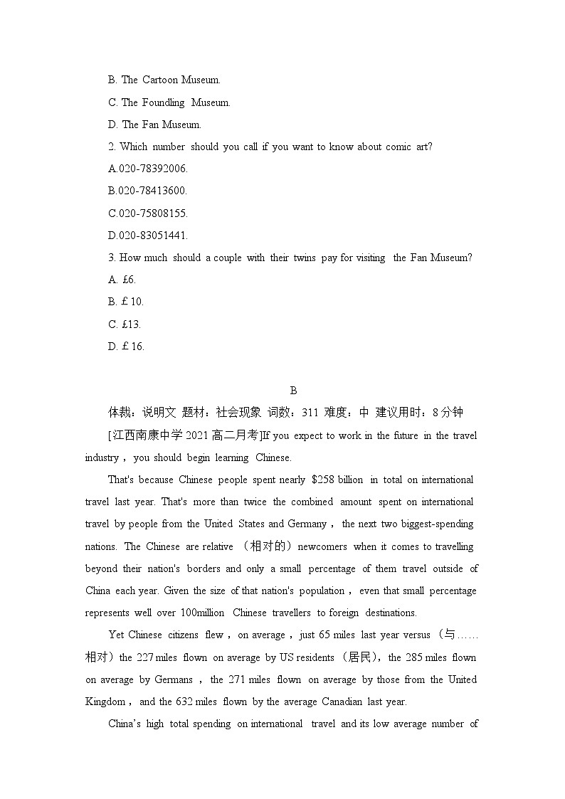 人教版选择性必修第二册Unit4 拓展阅读专项训练（一）第2页