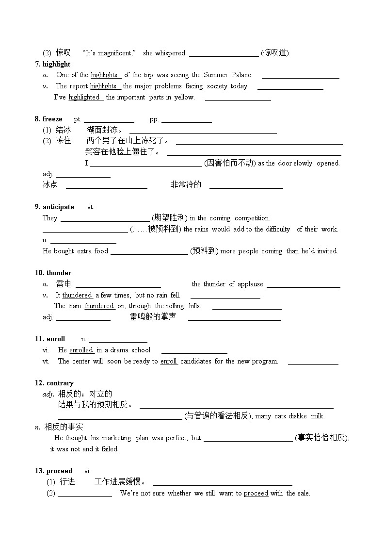 人教版选择性必修第二册Unit4 语言点学案02