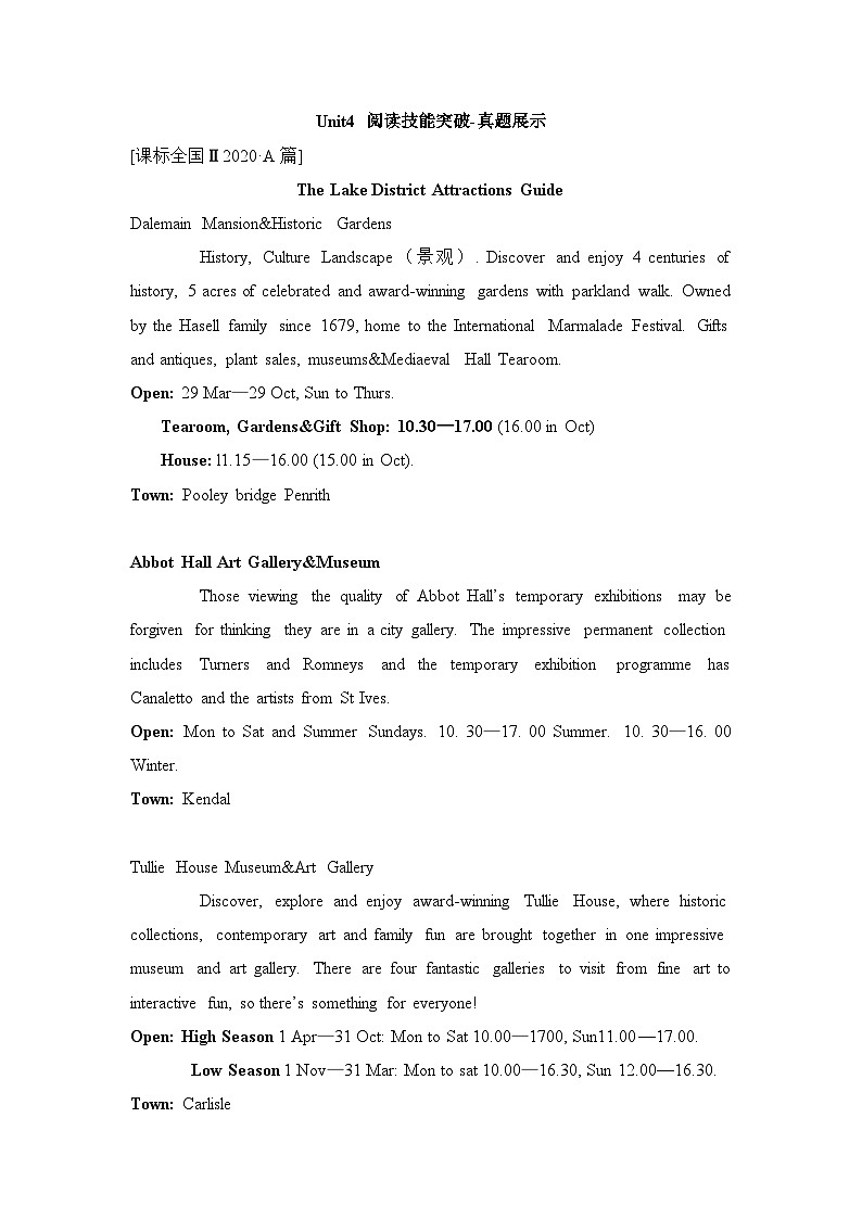 人教版选择性必修第二册Unit4 阅读技能突破-真题展示第1页
