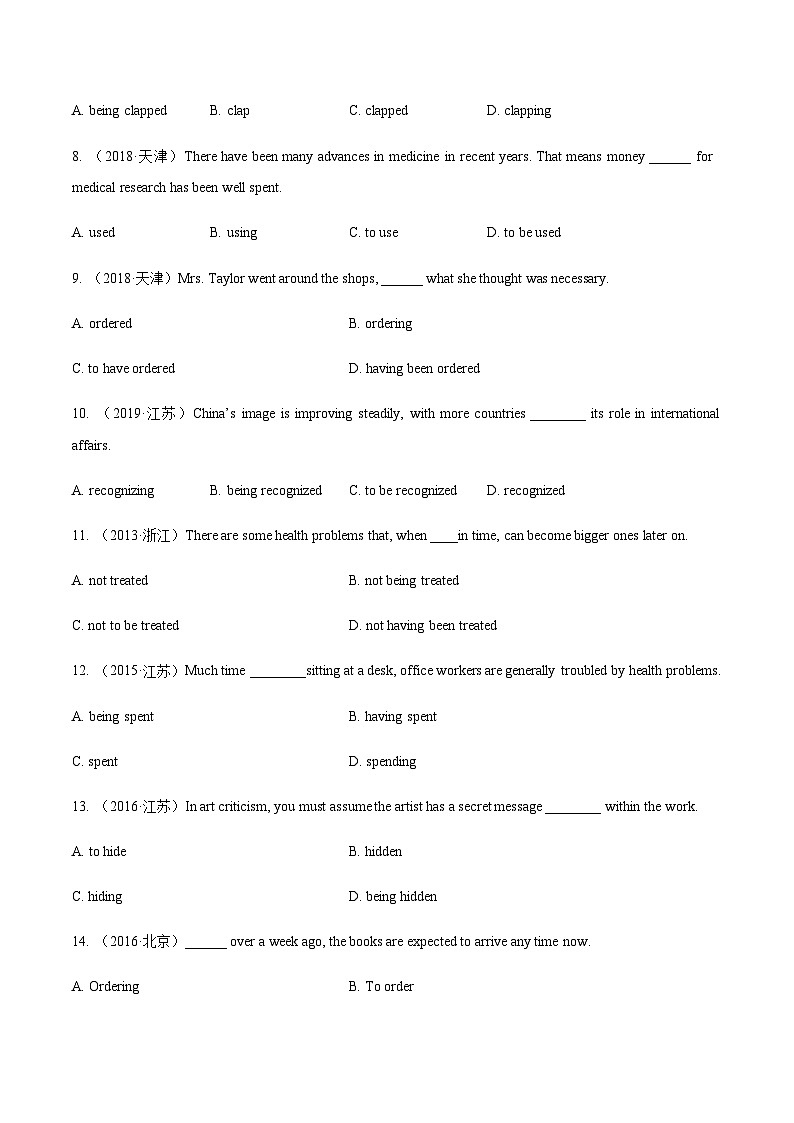 人教版选择性必修第二册Unit4_真题训练第2页