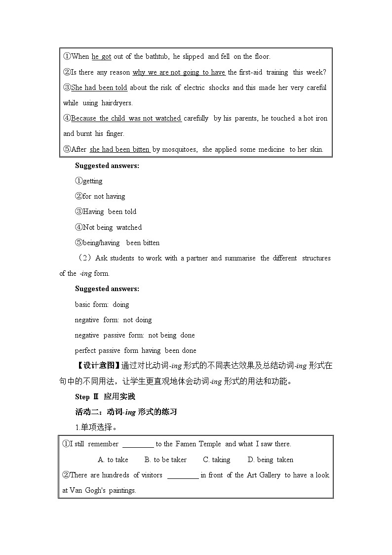 人教版选择性必修第二册Unit5 Learning About Language2名师教学设计03