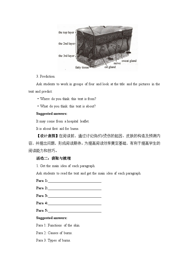 人教版选择性必修第二册Unit5 Reading and Thinking名师教学设计第3页