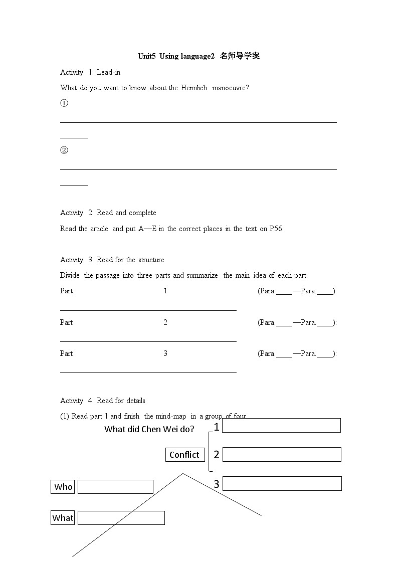 人教版选择性必修第二册Unit5 Using language2名师导学案01