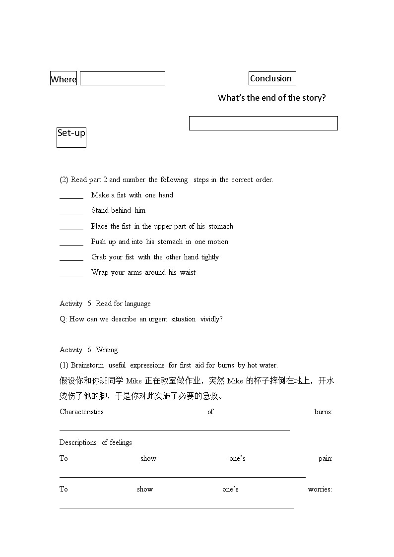 人教版选择性必修第二册Unit5 Using language2名师导学案02