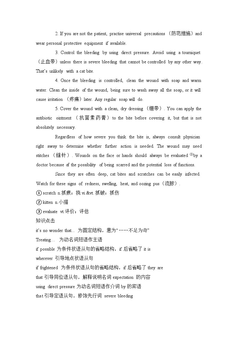 人教版选择性必修第二册Unit5 阅读技能突破练习02