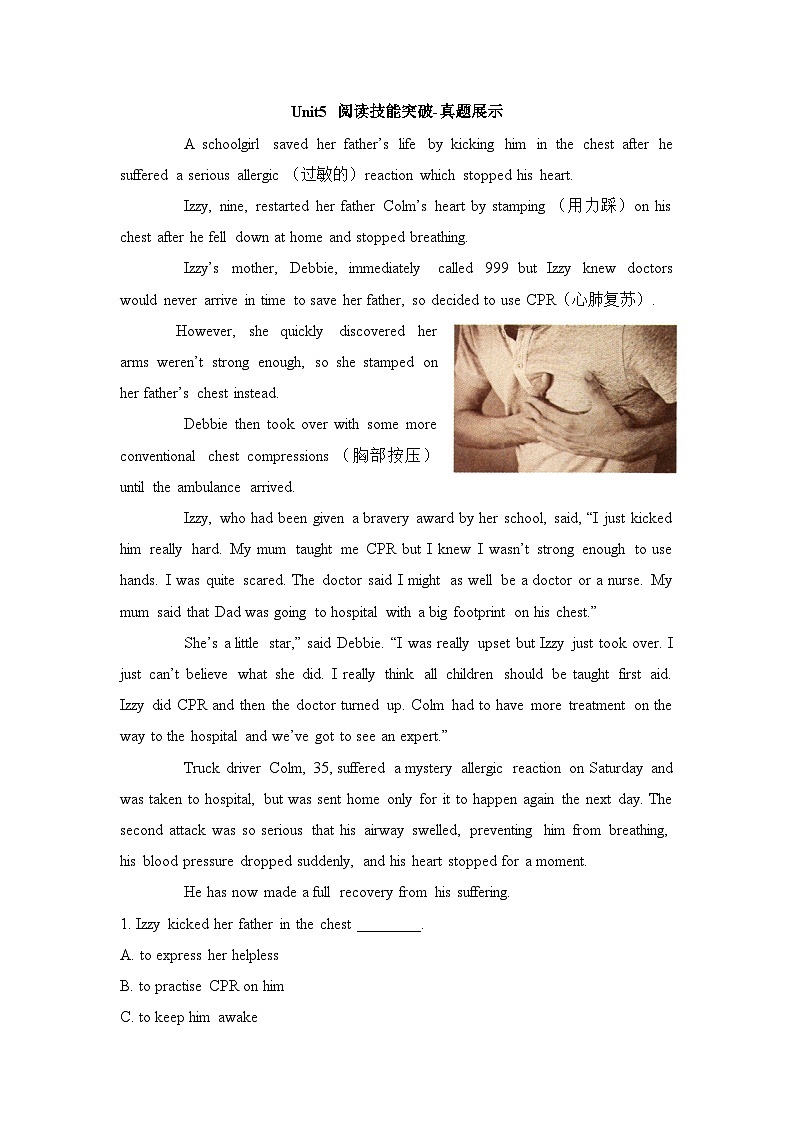 人教版选择性必修第二册Unit5 阅读技能突破-真题展示01