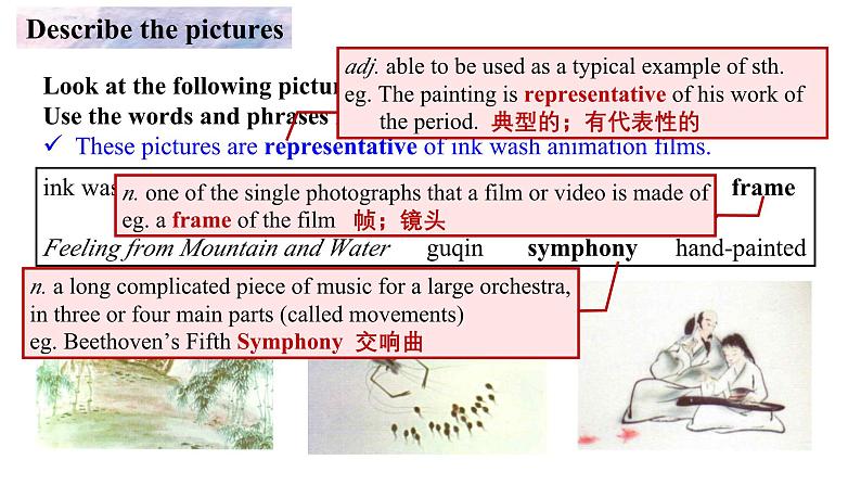 人教版选择性必修第三册Unit1 Using language完整教学课件第4页