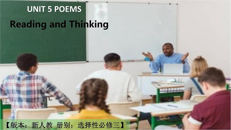 人教版选择性必修第三册Unit5 Reading and Thinking（workbook）公开课课件第1页