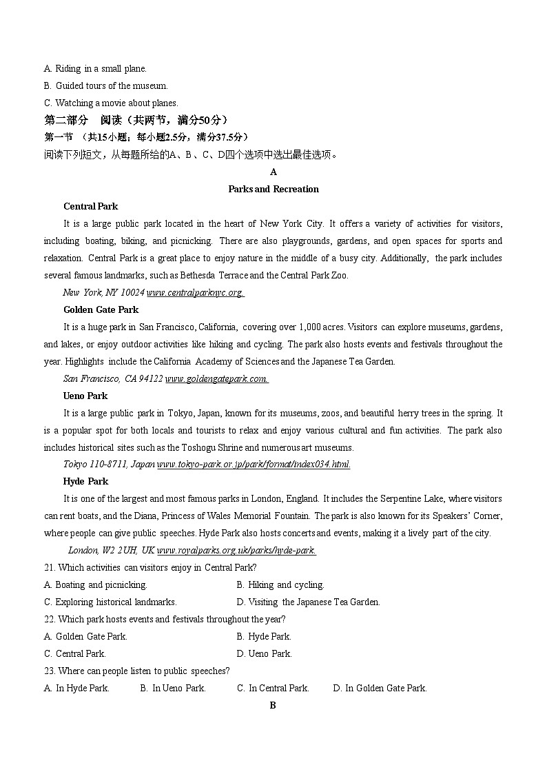 山西省晋城市多校2024-2025学年高一上学期期中测评英语试题第3页