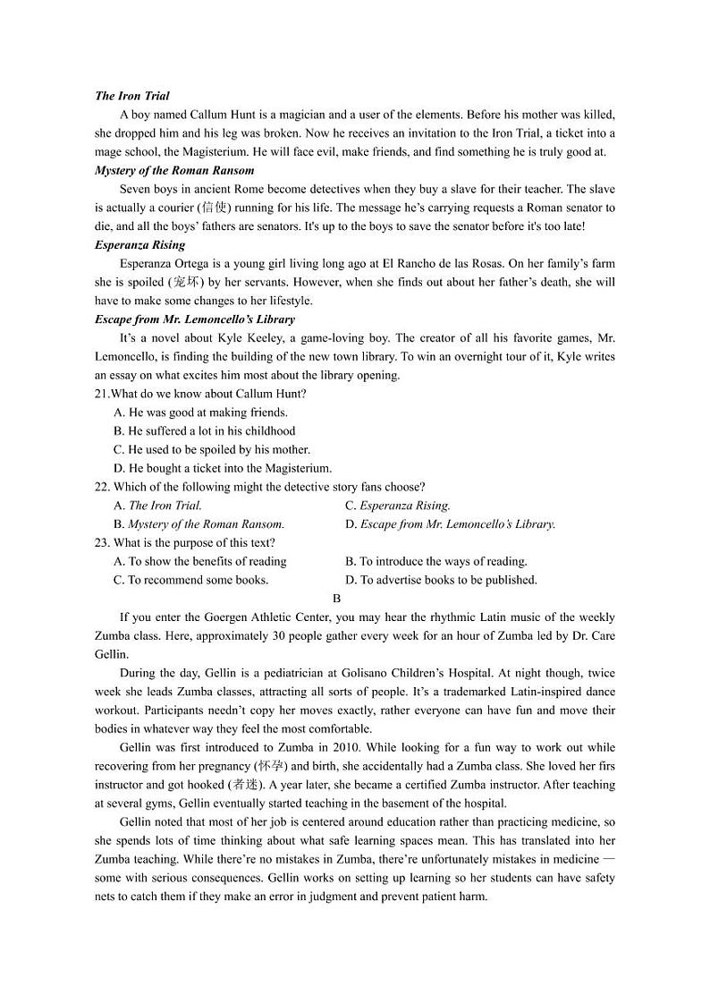 英语-江苏省无锡市2024-2025学年高三上学期期中教学质量调研测试试题和答案第3页