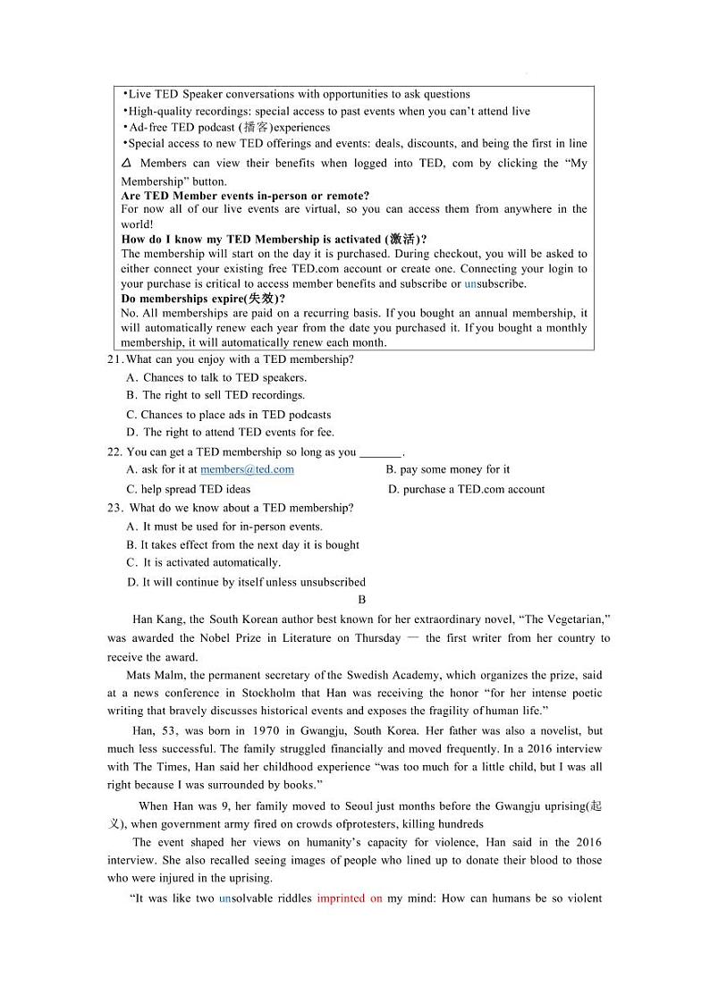 英语-江苏省常州市2024-2025学年高三第一（上）学期期中质量调研考试试题和答案第3页