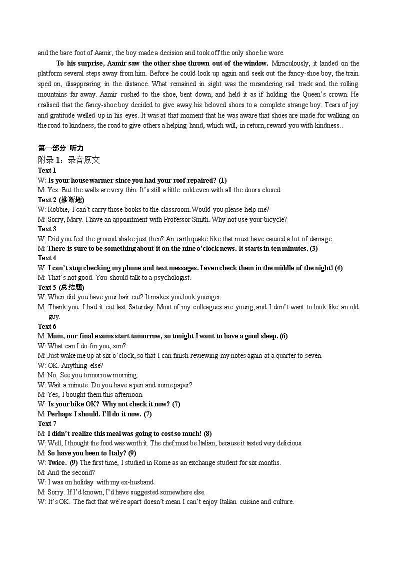 昆明市第三中学高2026届高二年级上学期期中考试英语参考答案第2页