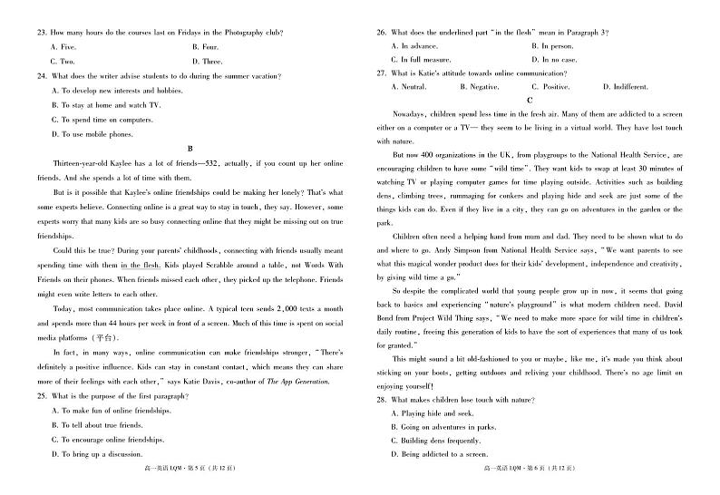 云南省昆明市禄劝民族中学2024-2025学年高一上学期期中考试英语试题03