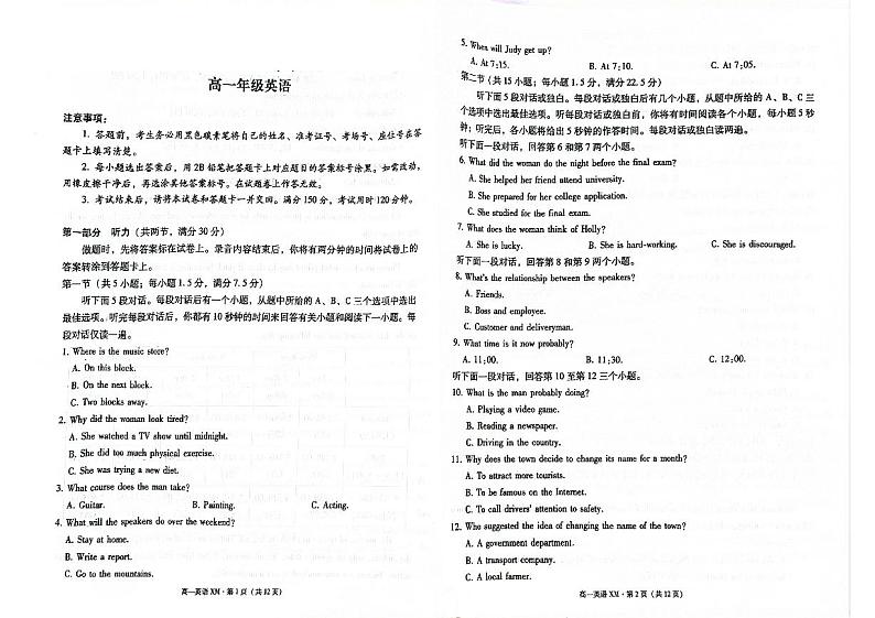 云南省昆明市寻甸回族彝族自治县民族中学2024-2025学年高一上学期11月期中英语试题01