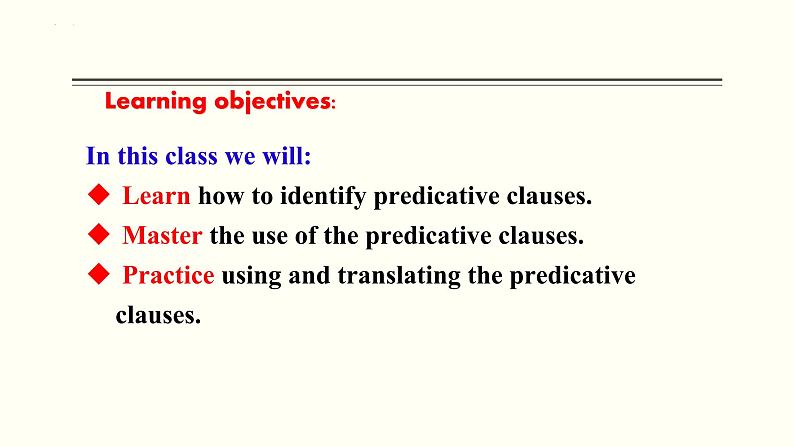 Unit 1 Science and Scientists Discover Useful Structures 表语从句课件-2024-2025学年高中英语人教版（2019）选择性必修第二册第2页